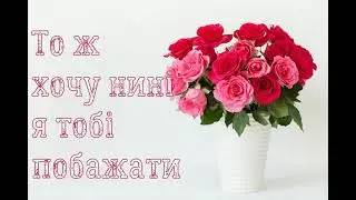 З днем ангела Христини