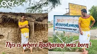Rawal: The Birthplace of Sri Radharani