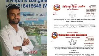 MEC Notice | Scholarship First Matching Admission list | Foreign Rank List | Neet & Nepal MBBS 2024