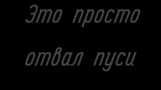 ♤ Пока что это моё лучшее творение ♤