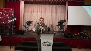 Что нам дает тихое время с Богом / Пастор церкви Гора Сион Владимир Катьянов/