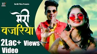 Meri Bajriya Song (Official Video) Geetaram kanswal | Neeraj Dabral | 2020