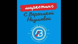 Как начать продавать?