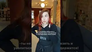 может просто нужно нанять сотрудников?🤡✌🏼 