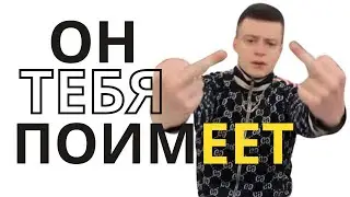 и Продаст  На чем Зарабатывает Мелстрой