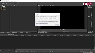 حل مشكلة عدم ادراج ملفات بعض الملفات فى برنامج السونى فيجاس
