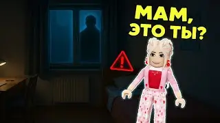 💔«МАМА, ЭТО ТЫ?..»😱Кто пришёл ко мне НОЧЬЮ? 