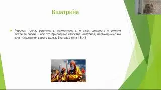 Варны
