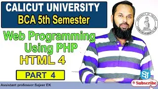 Calicut University Fifth Semester BSc CS / BCA  Web Programming Using PHP | HTML