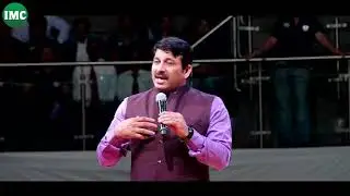 Mr. Manoj Tiwari's Motivational Speech at Annual Conference Lakshya 2018