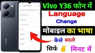 Vivo y36 5g language change kaise kare |how to change language in vivo y36
