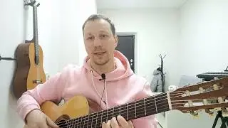Звезда по имени Солнце, вступление без баррэ. Разбор