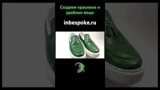 Обувь ручной работы Слипоны из кожи крокодила inbespoke.ru