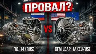 Почему Русские Двигатели так и НЕ ДОГНАЛИ Западные?