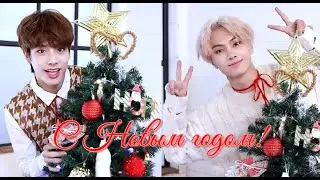 ПОЗДРАВЛЕНИЕ С НОВЫМ 2022 ГОДОМ!