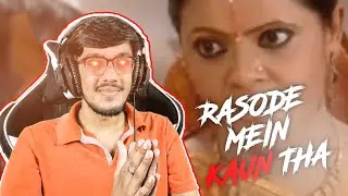 RASODE ME KAUN THA??? #SathNibhanaSathiya #Roast