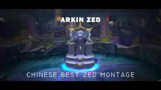 Chinese Zed Montage - 阿金劫 | Chinese LOL Montages
