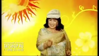 Альфина Азгамова - Син, син
