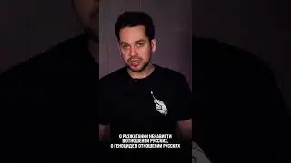 Как происходит с Instagram? #Shorts