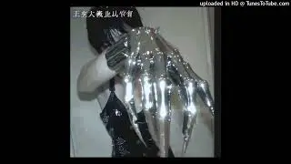 *free* emo jerk + diegointhedark + xaviersobased + emoplugg type beat