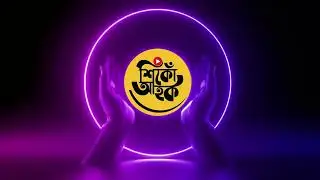 Chennal Intro