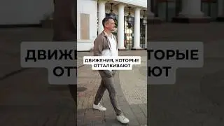 Хотите выглядеть уверенно и женственно? Приходите на вебинар 
