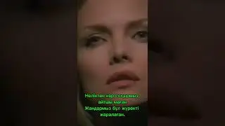 Coolio Gangster paradise. Bagi Fize Kazakh version