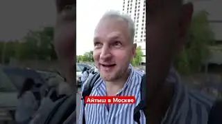 Aitysh in Moscow 