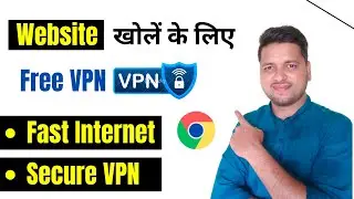 website kholne ke liye VPN | Google Chrome VPN Settings Mobile | Free VPN For Mobile 2023