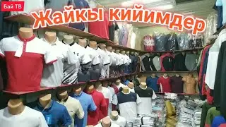 Кара-Суу базары! Футболка| Шорта| Брюки| Мужские 02.06.2021 