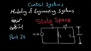State Space Modeling (Part 24) | شرح بالعربى