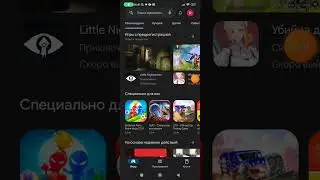 я хочу забанить Клима. а то он удалил все мои видео.