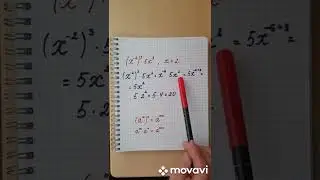 Работаем со степенями правильно.ВПР 8 кл.