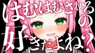 [ASMR] You like Mouth Sounds ASMR don't you?