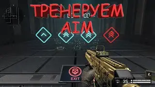 Варфейс сделал свой aim hero ☛ Warface