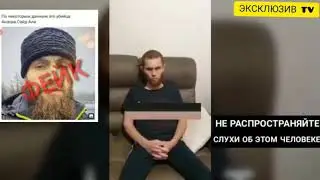 #АНЗОР#ВЕНА ОБВИНИЛИ ЕГО В УБИЙСТВЕ АНЗОРА ОН НЕ В ЧЁМ НЕ ВИНОВАТ.