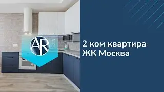 Сдаем посуточно уютную 2 ком квартиру в ЖК 