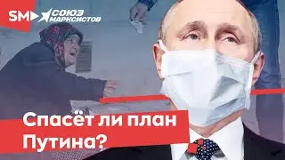 Не платят зарплату на карантине?