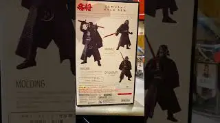 Samurai Kylo Ren🔥
