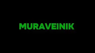 Трейлер MURAVEINIK