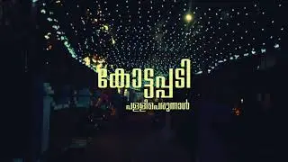 Kottappady Palli Perunnal 2018 | Hyperlapse | Night | Light