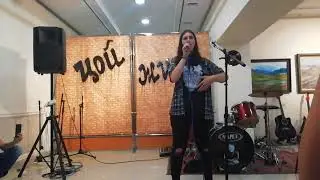 В. Цой - Война (cover)