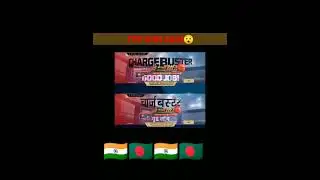 নতুন গান স্ক্রিনটা মারাত্মক লেভেলের হতে চলেছে