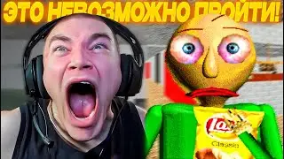 ДЕРЗКО69 НЕНАВИДИТ БАЛДИ | DERZKO69 играет в Baldi's Basics Classic Remastered | derzko69 лучшее