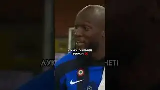 Тьерри Анри гениален в своих ответах 😅👏