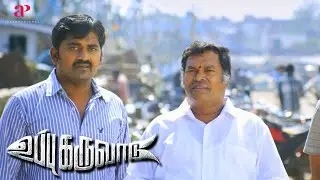 Uppu Karuvaadu Movie Scenes | Karunakaran is set to meet with his new producer | Karunakaran