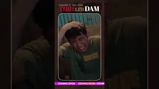 THIH LEH DAM|MIZO FILM THAR