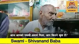 Swami Shivanand Baba