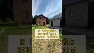 Нижегородская область, Балахнинский район, р.п. Малое Козино