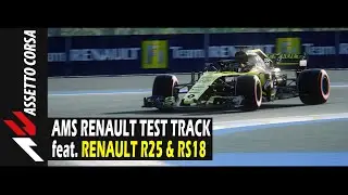 F1 Renault R25 V10 and RS18 V6 on AMS Renault Test Track Assetto Corsa